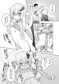 (Yukari PARADISE) [Atelier:Dew (Kurakumo Nue)] Yuzuki yukari no Ero Trap Dungeon Jikkyou play (VOCALOID)