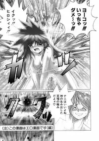 [Obayashi Mori] Mahou Shoujo Magical Pinchers