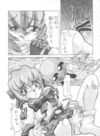 (C54) [GOLD RUSH (Suzuki Address)] DIGITALIAN (Cyber Team in Akihabara, To Heart, Pokemon)