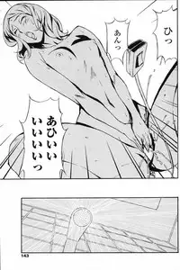 COMIC Penguin Club Sanzokuban 2007-06