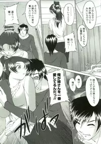 [Mita Kurumi] Tsukareta Kimi ni Toshiue Oppai