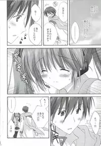 [Korisuya (Korisu)] Korisuya VOCALOID Soushuuhen (Vocaloid)