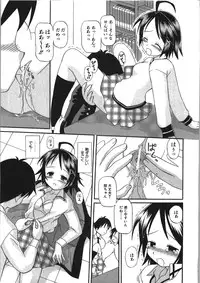 [Shinoda Sanjuurou] Inokori H