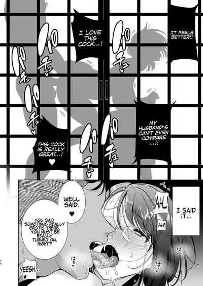 [DOLL PLAY (Kurosu Gatari)] Natsuzuma ~Natsu, Ryokan, Nanpa Otoko-tachi ni Ochita Tsuma~ | Summer Wife - The Inn, Summer, and The Wife Who Fell Into Playboys’ Hands [English] [Coffedrug] [Digital]