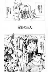 [Izumi Yoshiki] Lovers Session