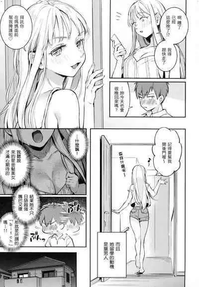 Gochisousama - That was delicious. | 謝謝招待