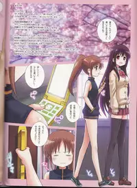 (COMIC1☆7) [Kamogawaya (Kamogawa Tanuki)] A (Saki Achiga-hen)