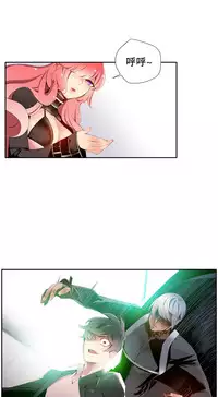 [Juder] 莉莉丝的脐带(Lilith`s Cord) Ch.1-22 [Chinese]