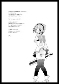 [Valssu] Tales of phallus vol 3