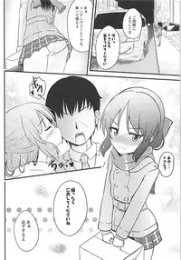 [Nisiarea (Syouwaru)] Momokajiru Arisujiru Momoka & Arisu Soushuuhen I (THE IDOLM@STER CINDERELLA GIRLS)