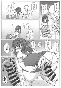 (C94) [Mucha Koubou (Muchabou)] Taeko-chan o Tannou Shitai!! (Girls und Panzer)