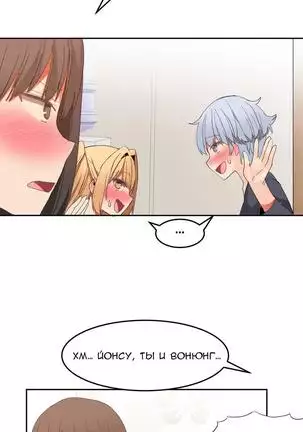 Hahri's Lumpy Boardhouse Ch. 0-23