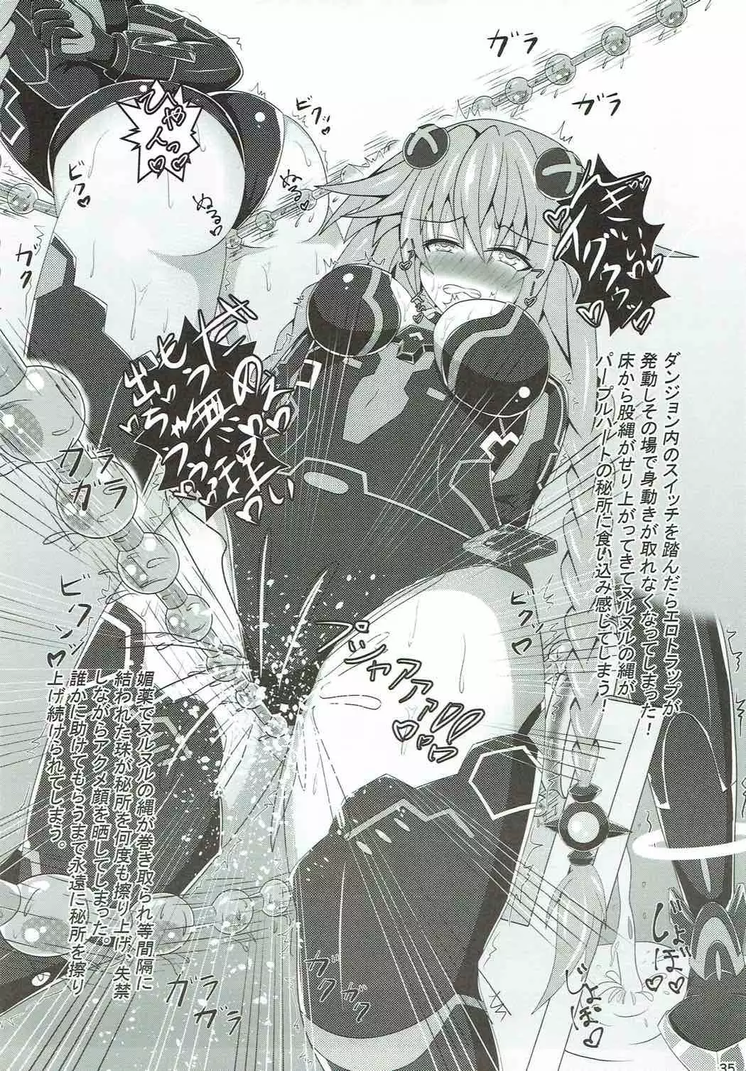 ぬぷぬぷしよっ!