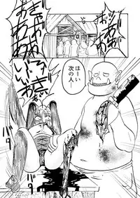 [Mikenekohanten (Sakamoto KAFKA)] Kukkoro!⇒DEAD