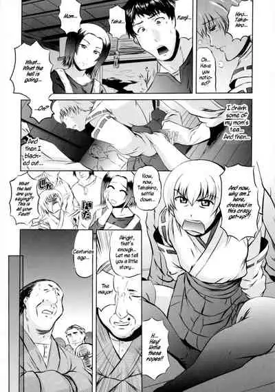 Inshū Kawari Yome | Tradition of the Changing of the Bride