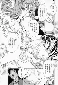 [Hazuki Kaoru] Toudai Juken Senmon Ryou Aa Tsubame Sou