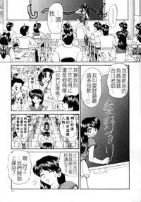 [Chunrouzan] Rankou Enikki [Chinese] [無毒漢化組]