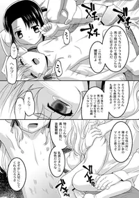 [HImehachi] A Young Meat Ranch - A Perverted Teacher's Obscene Breaking In Training