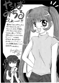 (C59) [Diva (Aikawa Kumika, Mitaka Rima, Kotori Ran)] AIR (Air)