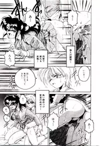 [wanyanaguda] Bloomers to Shiroi Muchi