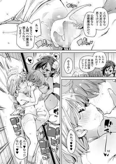 Towako Oboro Emaki 14