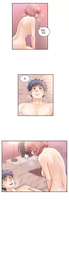 Wrath of the Tutoring Ch.1-45