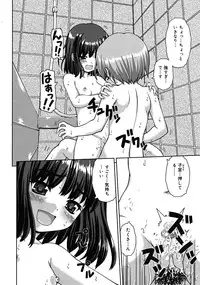 Comic RiN 2008-12 (Vol.48)