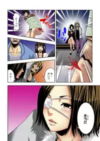 [Ooishi Hiroto] 0 Koi ～Kanzenban～ Jou (Full Color) [Digital]