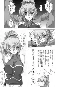 (SC31) [samurai (Hige)] Batorufurudo Super Robot (Super Robot Wars SRW)