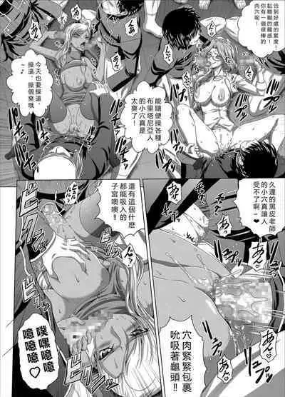 [Blue Bean (Kaname Aomame)] C2lemon@Max 5 (Code Geass: Lelouch of the Rebellion) [chinese][vexling機翻][Digital]