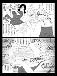 [Miracle Ponchi Matsuri] DRAGON ROAD Mousaku Gekijou 4 (Dragon Ball)