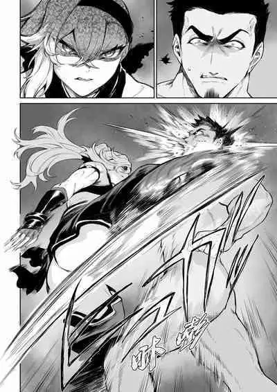 [Nekono Oyashiro (Mashu)] Ikusa Otome to Ikusa Goto! ~Onna Mahoutsukai Hen~ | 女武神与战事！〜女魔法使篇〜 [Chinese] [Digital]