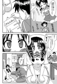 [Mikagami Sou] Love Splash