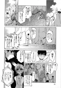 [Mizuki Eimu] Toy Box