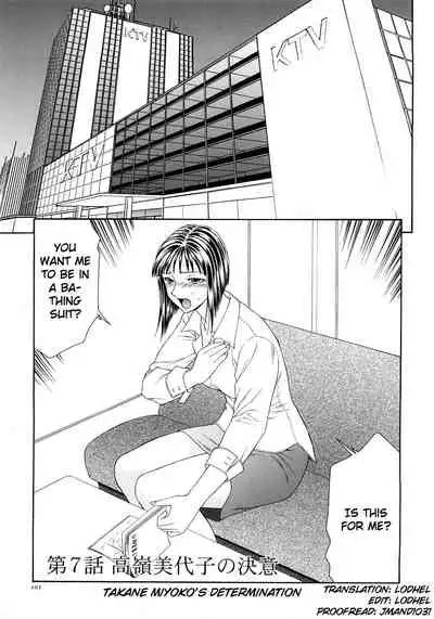 Caster Ayako Kanzenban Ch. 1-12