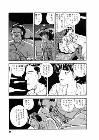 [Yamamoto Naoki] Fureikusu