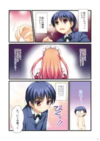 [Alpha to Yukaina Nakamatachi (Alpha)] Full Color de Expert ni Narou yo!! 4.0 ＆ 4.5 ＆ 5.0 - Let's Become an Expert!! Fullcolor. [Digital]