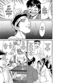 [Chanpon Miyabi] Cho-Onesan Tengoku 4 -Kinshihen- [English] [Tadanohito]