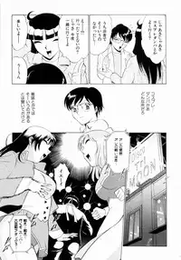 [Minami Tomoko, Kyon] F Girls