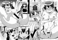 [Kleitos (Ryunosuke)] Wataru Chinjufu Les bakari! ~ Akagi x Kaga ~ (Kantai Collection -KanColle-) [Digital]