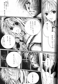 (C55) [Otokodama, RPG COMPANY (Various)] GODDESS SPIRITS III (Oh! My Goddess, Sakura Wars)