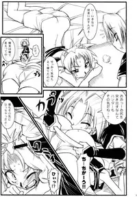 Calmboydotcom Rumen Hunters Ketteiban