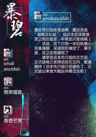 Bungeibu no Senpai | 文艺部的学姐