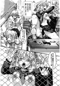 COMIC Shingeki 2017-03 [Digital]