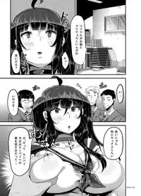 [TORYA! (YAC)] Sukisukisukisukisukisukisukisuki ver. 3 [Digital]