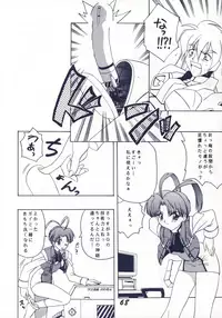 [SHYNESS OVER DRIVE (MOTO)] DAMAGE (Neon Genesis Evangelion)