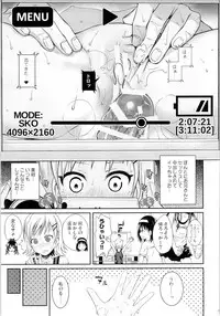 (C89) [40010 1-GO (Shimanto Shisakugata)] Tomodachi no Ecchi na Kyoudai Kankei (To Love-Ru)