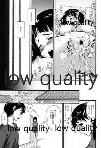 Mata Shitaku Nacchatta...