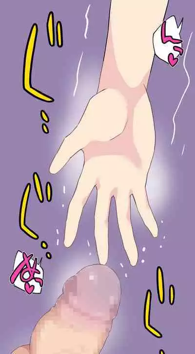 [Kuma QM] Sumikomi Minarai Kodomo Wife-chans! | Little Wives,Live-in apprentices [English] [Ongoing]