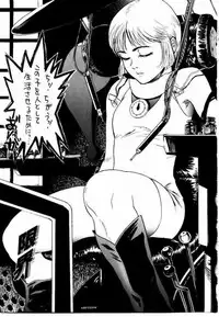 [Beauty Hair] Misshitsu Choukyou / Breaking in the Locked Room